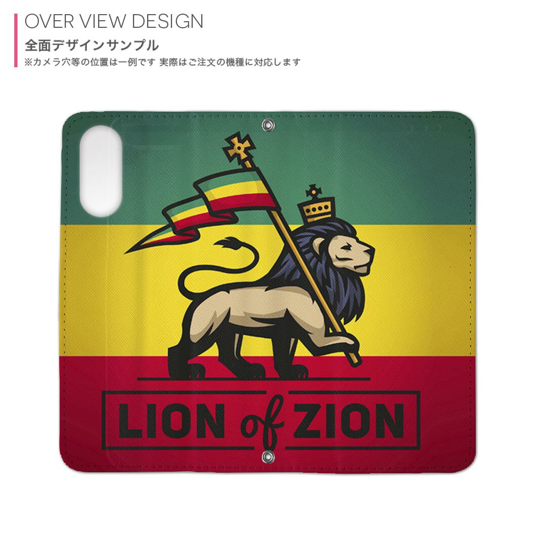 iPhone11 6.1インチ 専用 iphone 11 アイフォン softbank docomo au 両面プリント 裏表 内側 内面 スマホ カバー レザー ケース 手帳タイプ フリップ ダイアリー 二つ折り 革 フルデザイン 010867 国旗　ライオン　王冠