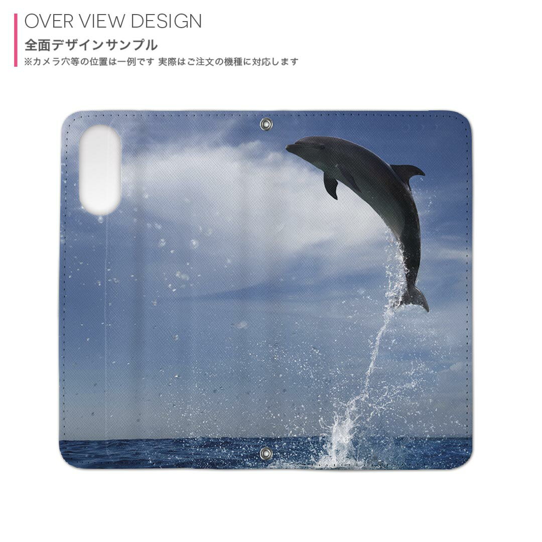 Xperia 1 VII SO-51F / SOG15 / QX-FS44 共通対応 内側プリント so51f 対応 ケース カバー 手帳型 マグネット式 ピタッと閉まる レザーケース カード収納 ポケット 010965 海　イルカ　写真