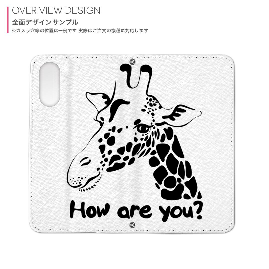 iPhone11 Pro 5.8インチ 専用 iphone11pro アイフォン softbank docomo au 両面プリント 裏表 内側 内面 スマホ カバー レザー ケース 手帳タイプ フリップ ダイアリー 二つ折り 革 フルデザイン 010978 きりん　動物　英語