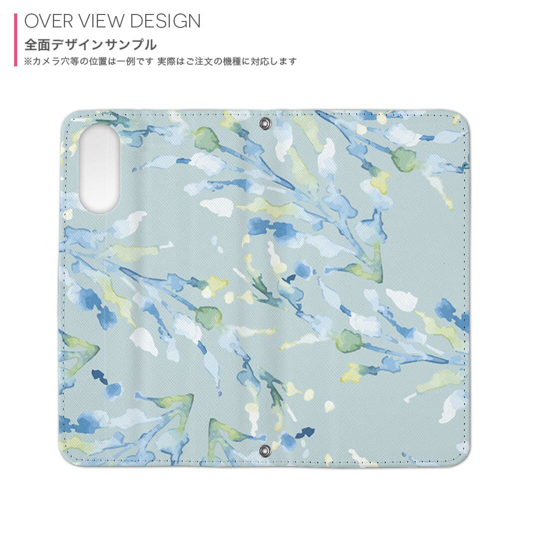 DIGNO BX3 用 A401KC / A402KC / A403KC 共通対応 内側プリント ディグノBX3 対応 ケース カバー 手帳型 マグネット式 ピタッと閉まる レザーケース カード収納 ポケット 011076 水彩　植物　水色
