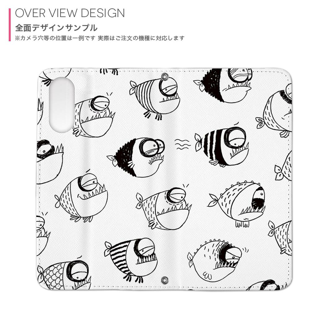 AQUOS sense7 SH-53C SHG10 共通対応 内側プリント sh53c 対応 ケース カバー 手帳型 マグネット式 ピタッと閉まる レザーケース カード収納 ポケット 011142 魚　海　生き物