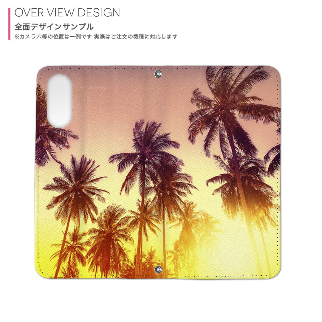 arrows We2 Plus F-51E 用 内側プリント ケース カバー f51e 対応 ケース カバー 手帳型 マグネット式 ピタッと閉まる レザーケース カード収納 ポケット 011302 夏　ヤシの木　夕日