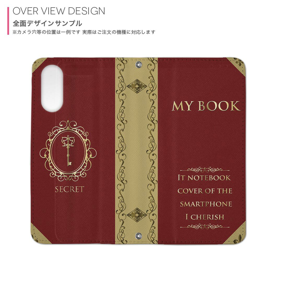 スマコレのAQUOS wish5 用 SH-52F / SH-M32 共通対応 内側プリント sh52f 対応 ケース カバー 手帳型 マグネット式 ピタッと閉まる レザーケース カード収納 ポケット 011337 本　英語　赤｜アングル3