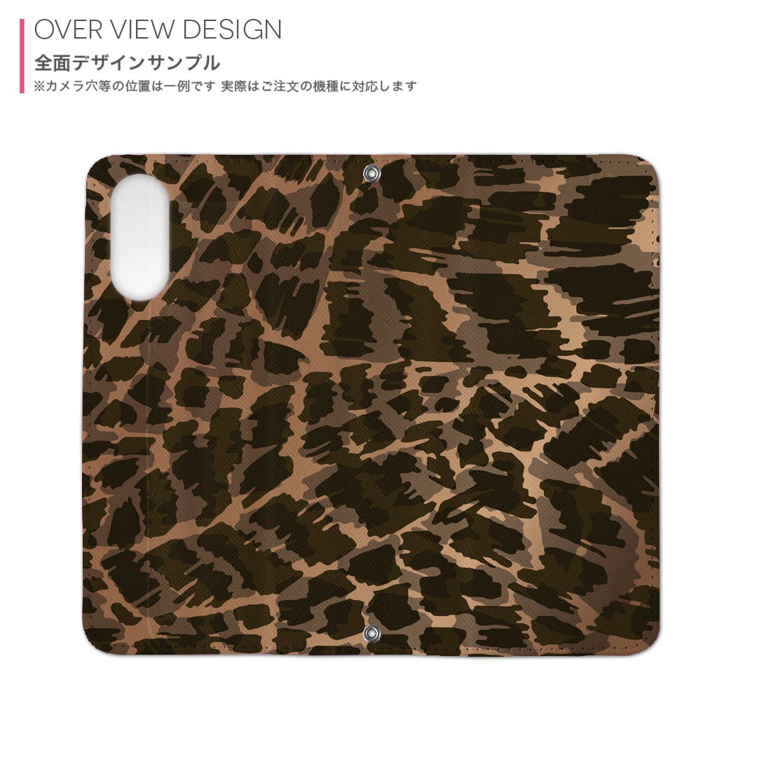 Xperia 1 IV SO-51C / SOG06 / A201SO 共通対応 内側プリント so51c 対応 ケース カバー 手帳型 マグネット式 ピタッと閉まる レザーケース カード収納 ポケット 011525 ヒョウ柄　アニマル柄　動物