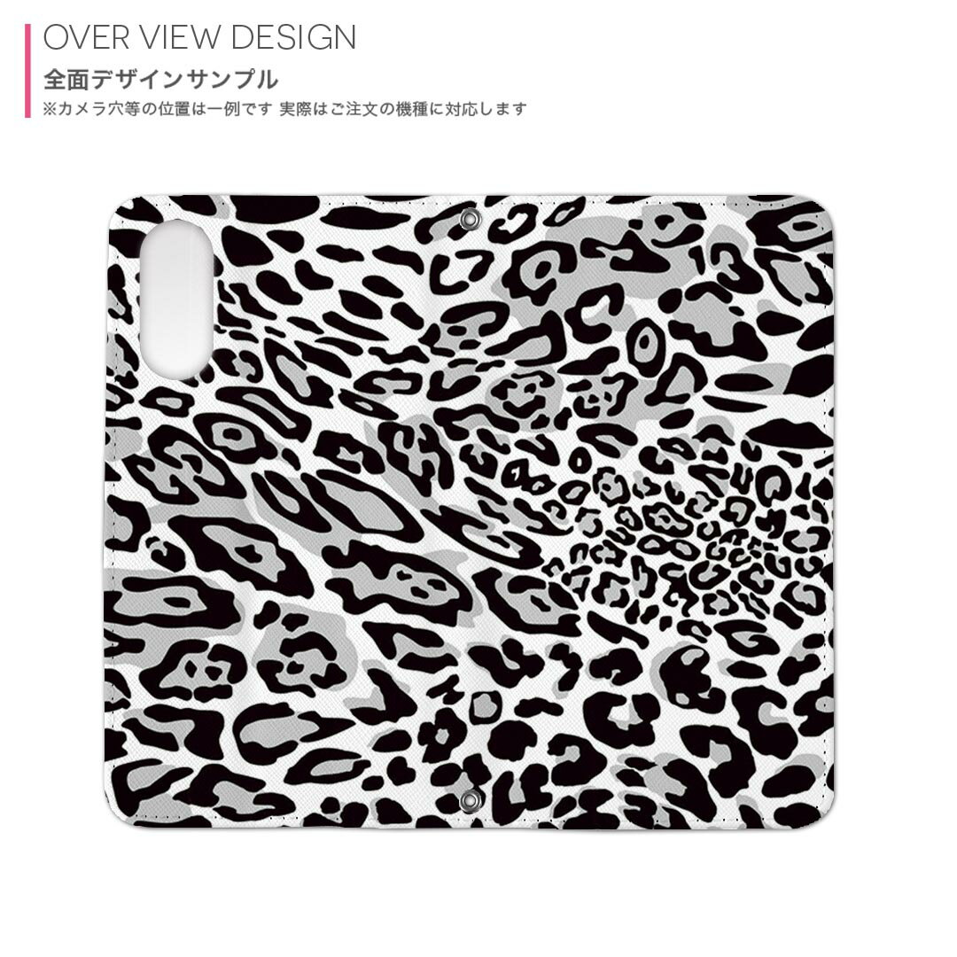LG style2 L-01L エルジー スタイル ツー l01l専用 ケース カバー 手帳型 マグネット式 ピタッと閉まる レザーケース カード収納 ポケット igcase 011584 ヒョウ柄　アニマル柄　白黒