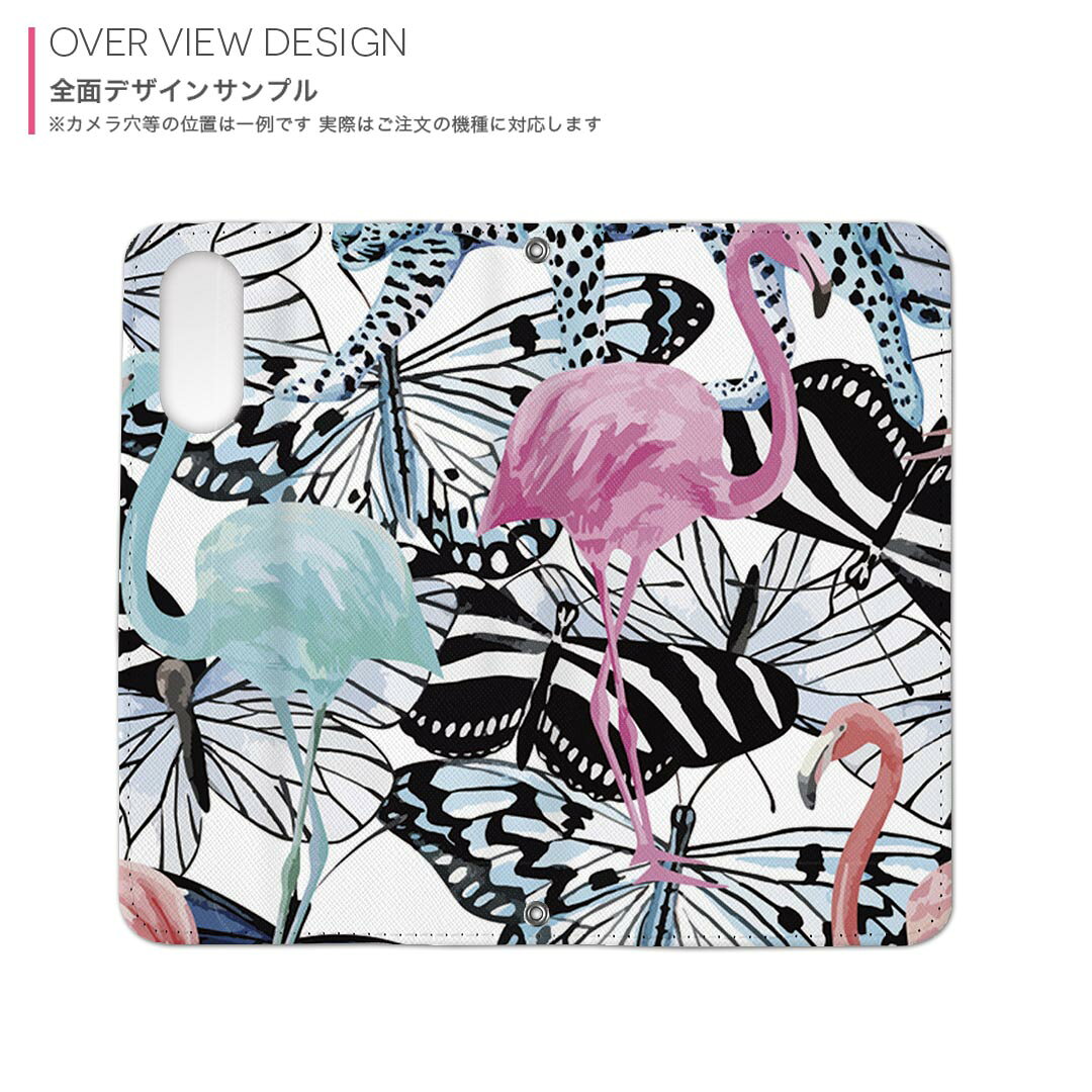 DIGNO BX3 用 A401KC / A402KC / A403KC 共通対応 内側プリント ディグノBX3 対応 ケース カバー 手帳型 マグネット式 ピタッと閉まる レザーケース カード収納 ポケット 011591 動物　フラミンゴ　蝶