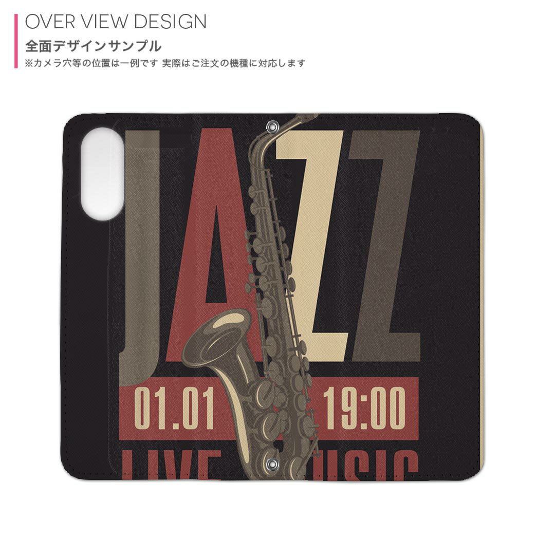 BASIO active3 KYG04 ベイシオ アクティブ3 用 内側プリント kyg04 対応 ケース カバー 手帳型 マグネット式 ピタッと閉まる レザーケース カード収納 ポケット 011649 音楽　ジャズ　英語