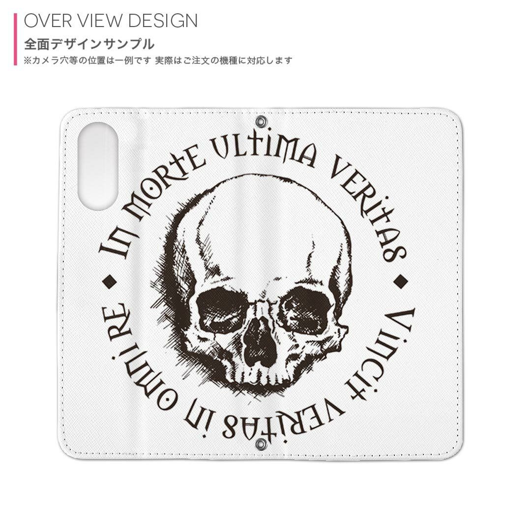 BASIO active3 KYG04 ベイシオ アクティブ3 用 内側プリント kyg04 対応 ケース カバー 手帳型 マグネット式 ピタッと閉まる レザーケース カード収納 ポケット 011655 骸骨　ドクロ　英語