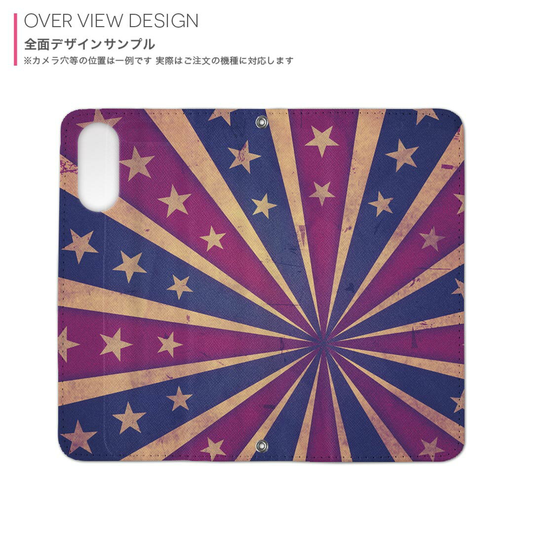 Xperia 1 IV SO-51C / SOG06 / A201SO 共通対応 内側プリント so51c 対応 ケース カバー 手帳型 マグネット式 ピタッと閉まる レザーケース カード収納 ポケット 011680 レトロ　星　ビンテージ