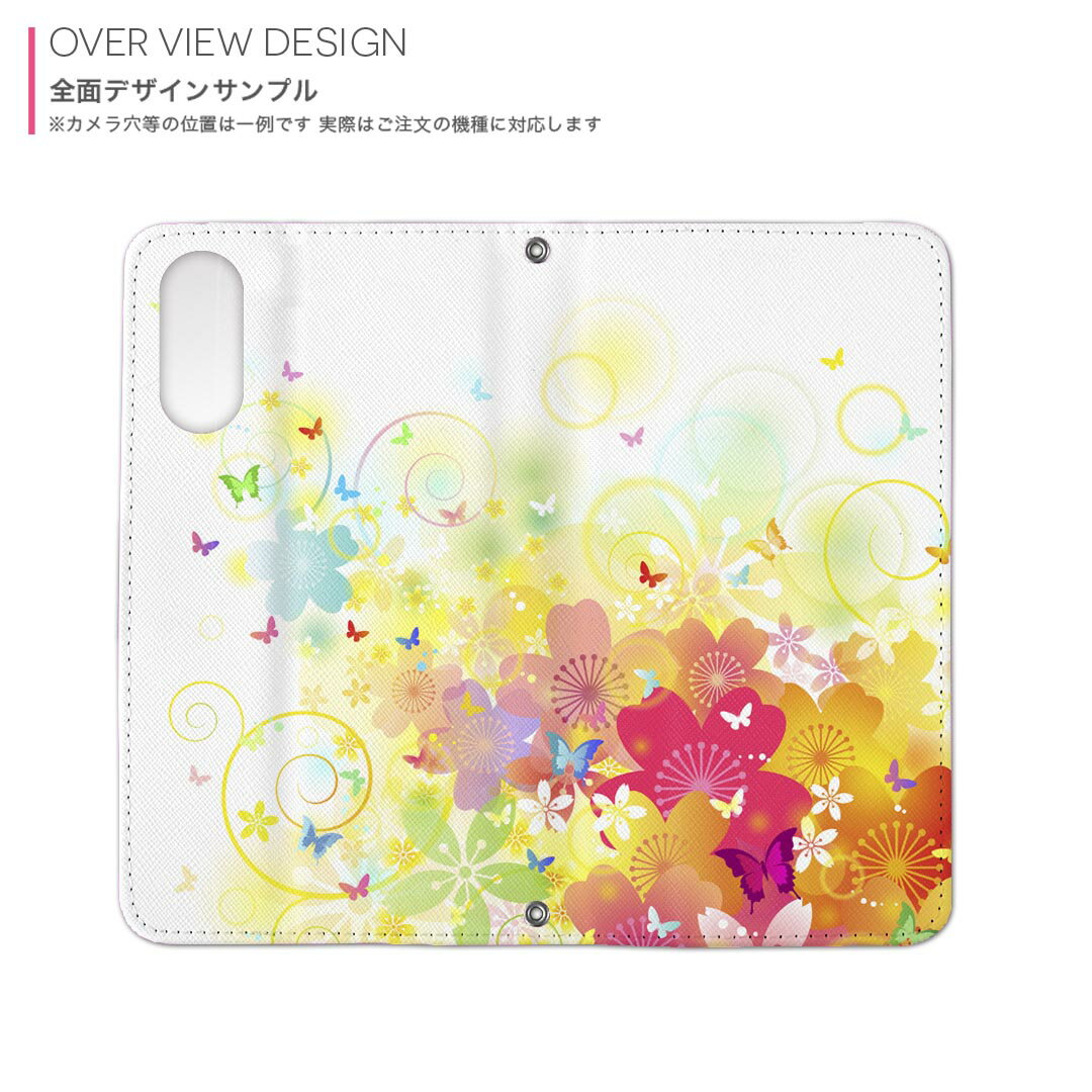 iPhone 16pro 用 6.3インチ 手帳型ケース ガラスフィルム 2枚 セット 各キャリア 共通対応 手帳型ケース カバー マグネット式 ピタッと閉まる レザーケース カード収納 ポケット igcase 011703 花　蝶　カラフル