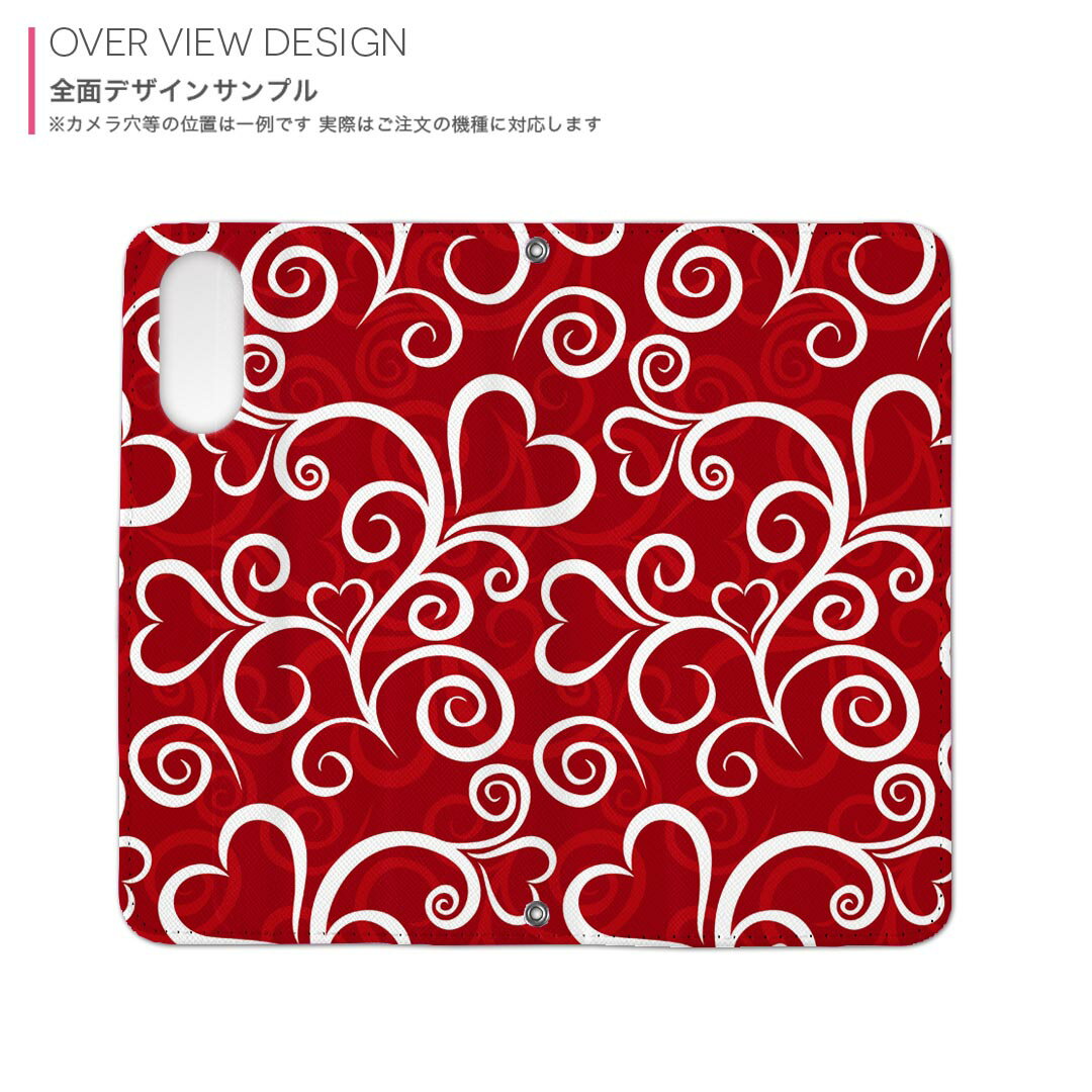 AQUOS R5G SH-51A アクオスr5g 専用 内側プリント sh51a 対応 ケース カバー 手帳型 マグネット式 ピタッと閉まる レザーケース カード収納 ポケット 011749 ハート　模様　赤