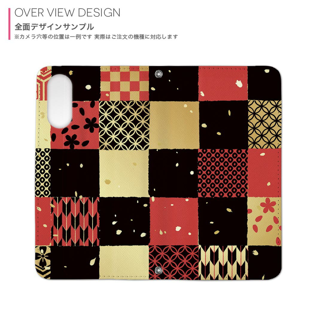 らくらくスマートフォン a A401FC 用 ケース カバー 手帳型 マグネット式 ピタッと閉まる レザーケース a401fc カード収納 ポケット igcase 011812 和風　和柄　桜