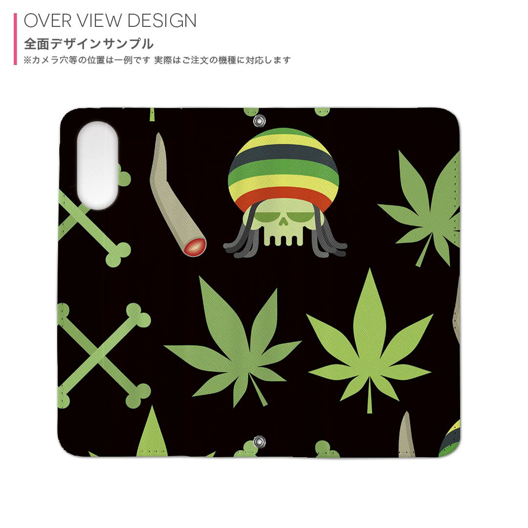 Xperia X Performance SOV33 エクスペリア X 専用 ケース カバー 手帳型 マグネット式 ピタッと閉まる レザーケース カード収納 ポケット igcase 011917 レゲエ　スカル　かっこいい