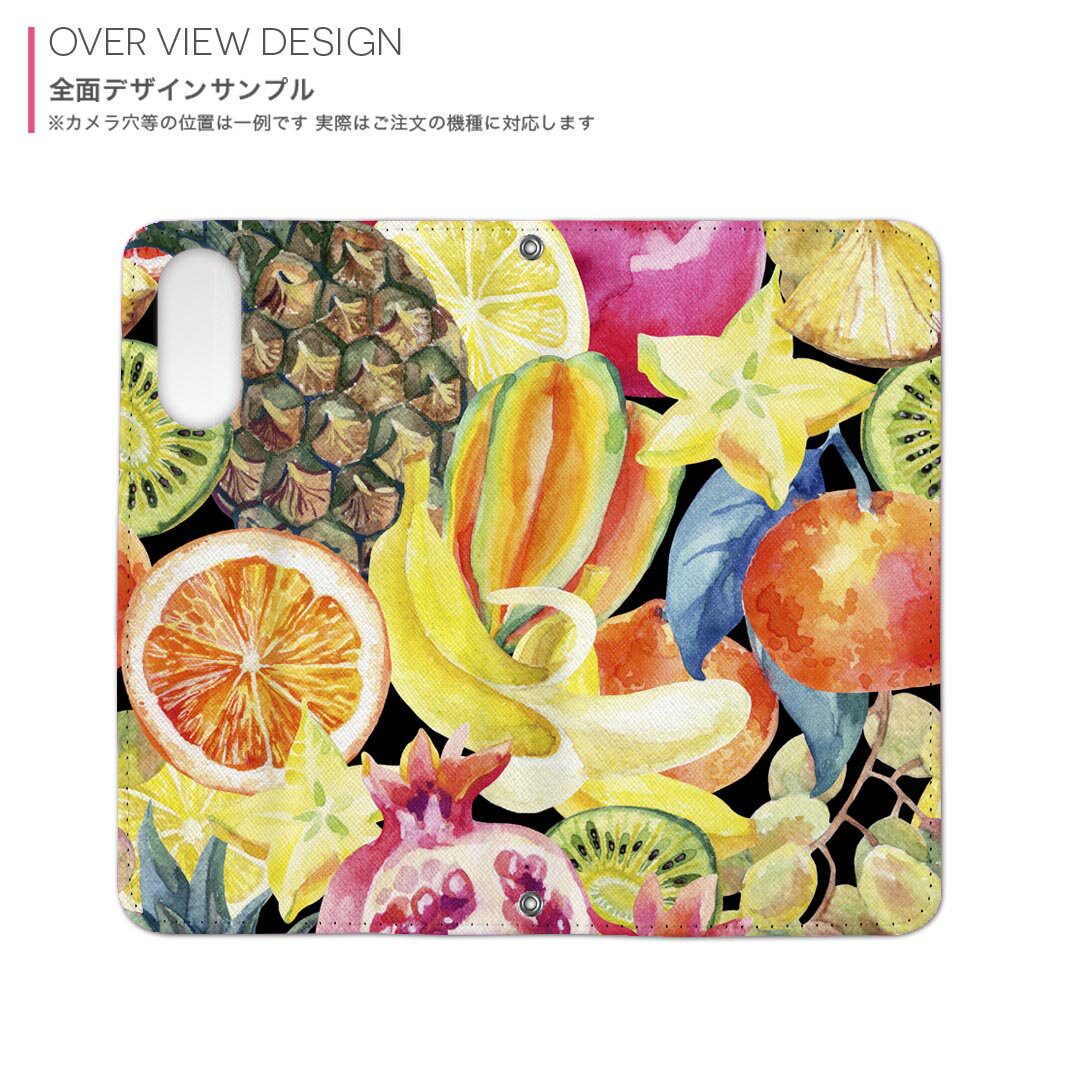 Xperia 5 III エクスペリア SO-53B SOG05 共通対応 内側プリント so53b 対応 ケース カバー 手帳型 マグネット式 ピタッと閉まる レザーケース カード収納 ポケット 012114 果物　パイナップル　バナナ