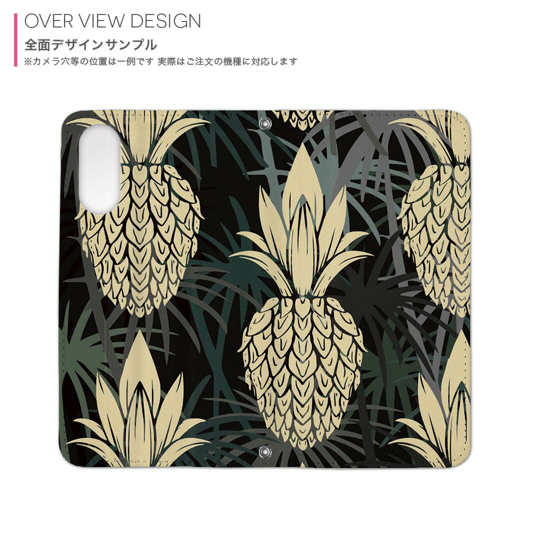 iPhone 16e 用 手帳型ケース ガラスフィルム 2枚 セット 各キャリア 共通対応 手帳型ケース カバー マグネット式 ピタッと閉まる レザーケース カード収納 ポケット igcase 012144 パイナップル　ヤシの木　夏