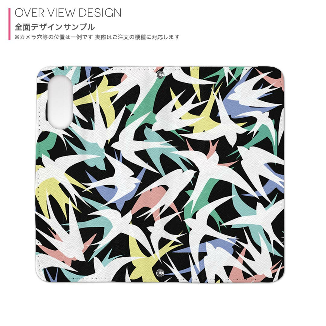 L-01K V30+ LG 専用 ケース カバー 手帳型 マグネット式 ピタッと閉まる レザーケース l01k カード収納 ポケット igcase 012170 鳥　ツバメ　カラフル