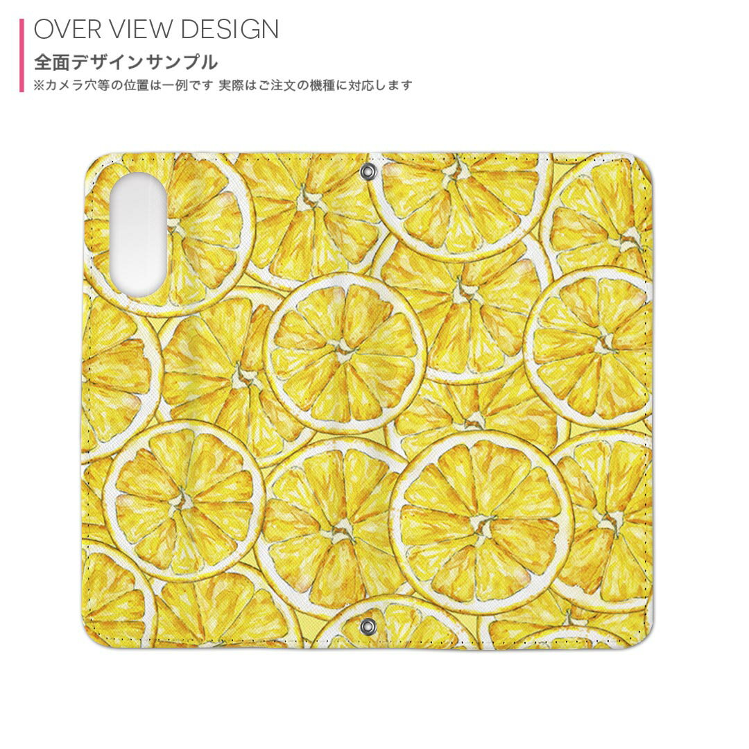 Galaxy Note20 Ultra 5G SC-53A / SCG06 共通対応 内側プリント sc53a 対応 ケース カバー 手帳型 マグネット式 ピタッと閉まる レザーケース カード収納 ポケット 012271 レモン　果物　黄色
