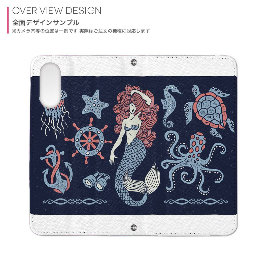 arrows N F-51C 用 内側プリント 手帳カバー f51c 対応 ケース カバー 手帳型 マグネット式 ピタッと閉まる レザーケース カード収納 ポケット 012315 人魚　マリン　海