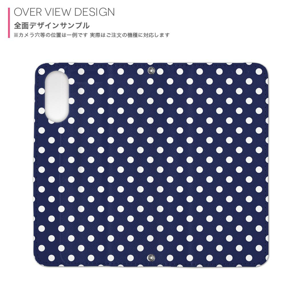 Xperia 1 ii SO-51A エクスペリア 用 内側プリント ケース カバー sp51a 対応 ケース カバー 手帳型 マグネット式 ピタッと閉まる レザーケース カード収納 ポケット 012657 ドット　水玉　ネイビー