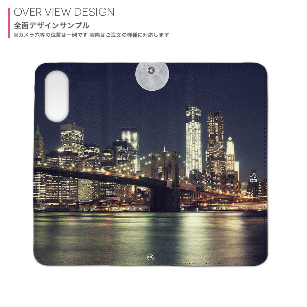 iPhone 16e 用 手帳型ケース ガラスフィルム 2枚 セット 各キャリア 共通対応 手帳型ケース カバー マグネット式 ピタッと閉まる レザーケース カード収納 ポケット igcase 012705 風景　景色　夜景　月