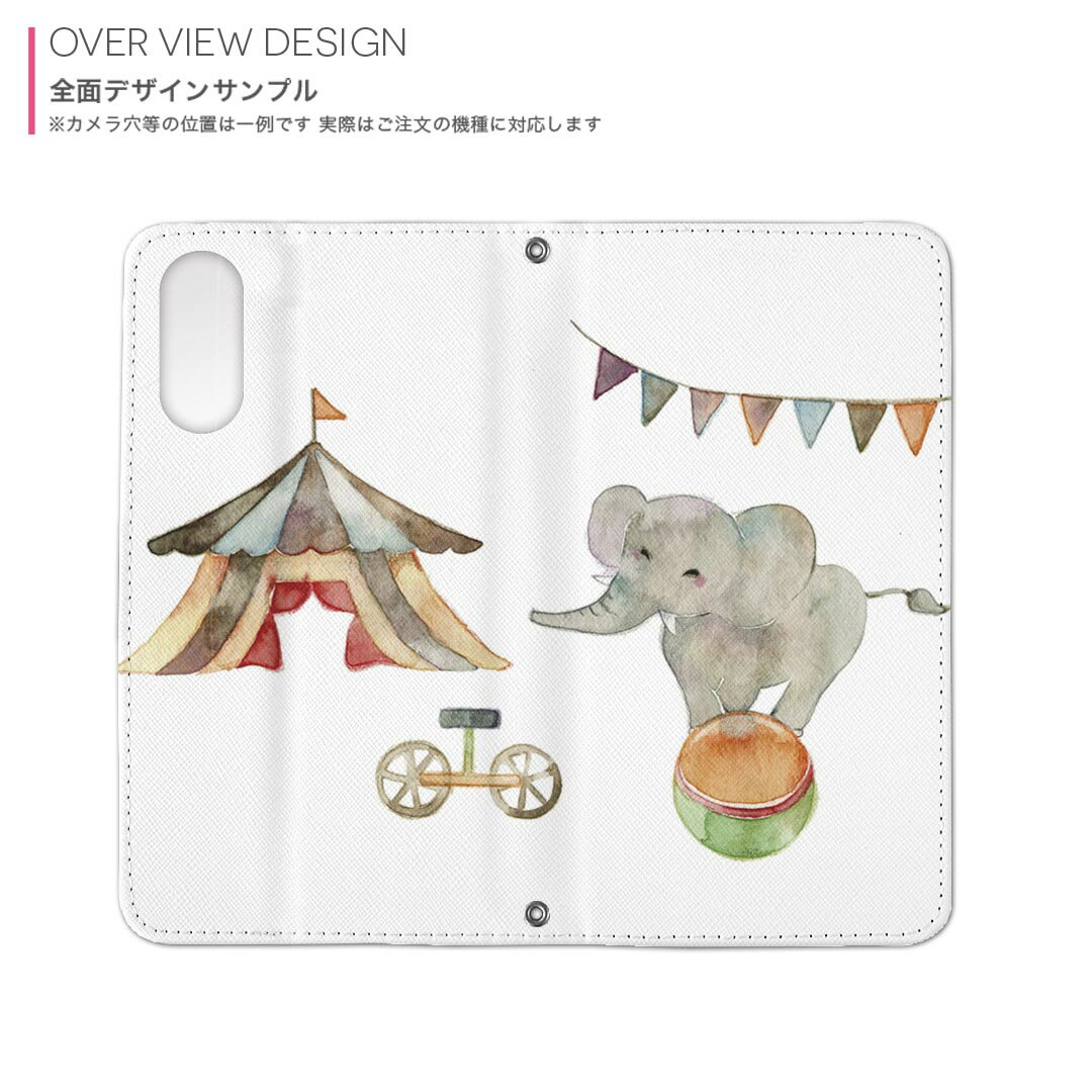 iPhone11 6.1インチ 専用 iphone 11 アイフォン softbank docomo au 両面プリント 裏表 内側 内面 スマホ カバー レザー ケース 手帳タイプ フリップ ダイアリー 二つ折り 革 フルデザイン 012770 ぞう　動物　サーカス