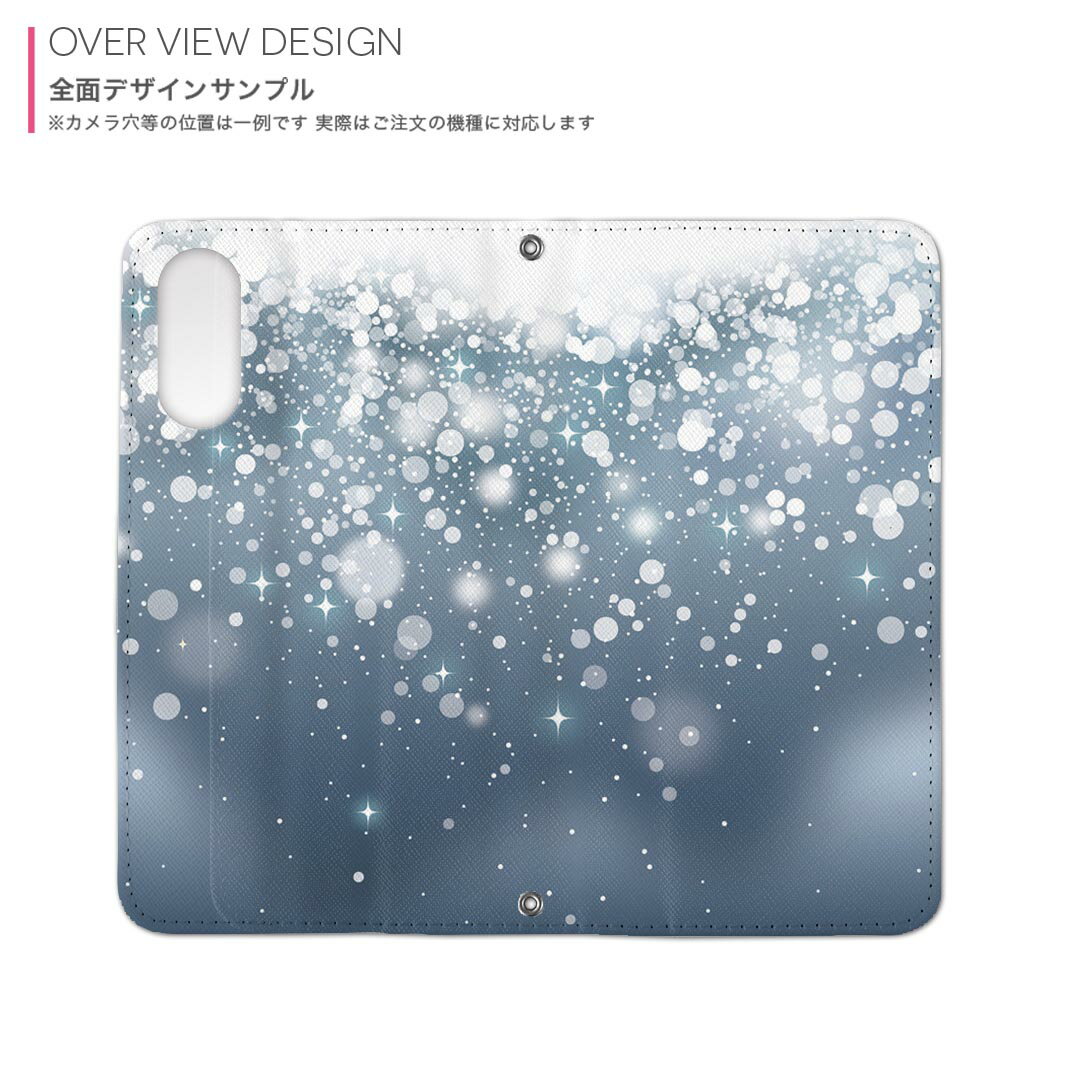 Xperia 1 VII SO-51F / SOG15 / QX-FS44 共通対応 内側プリント so51f 対応 ケース カバー 手帳型 マグネット式 ピタッと閉まる レザーケース カード収納 ポケット 012799 空　青　キラキラ