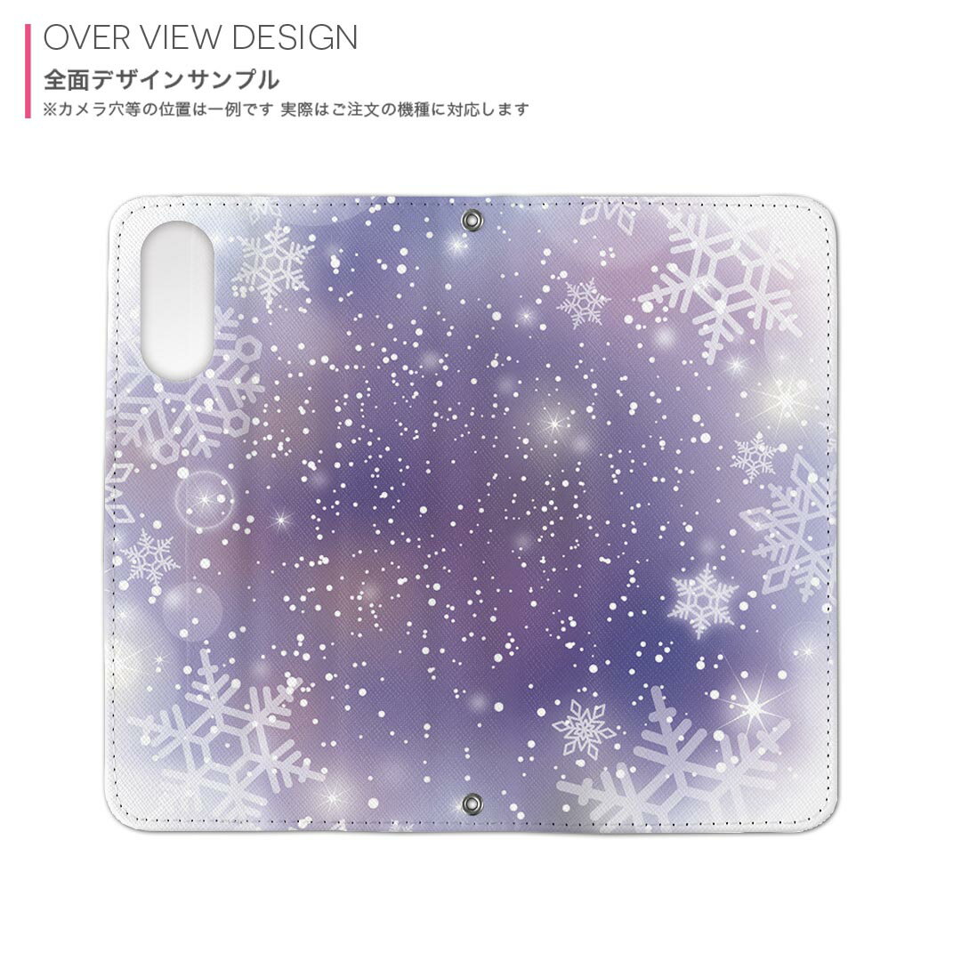 iPhone 16e 用 手帳型ケース ガラスフィルム 2枚 セット 各キャリア 共通対応 手帳型ケース カバー マグネット式 ピタッと閉まる レザーケース カード収納 ポケット igcase 012806 空　夜空　雪