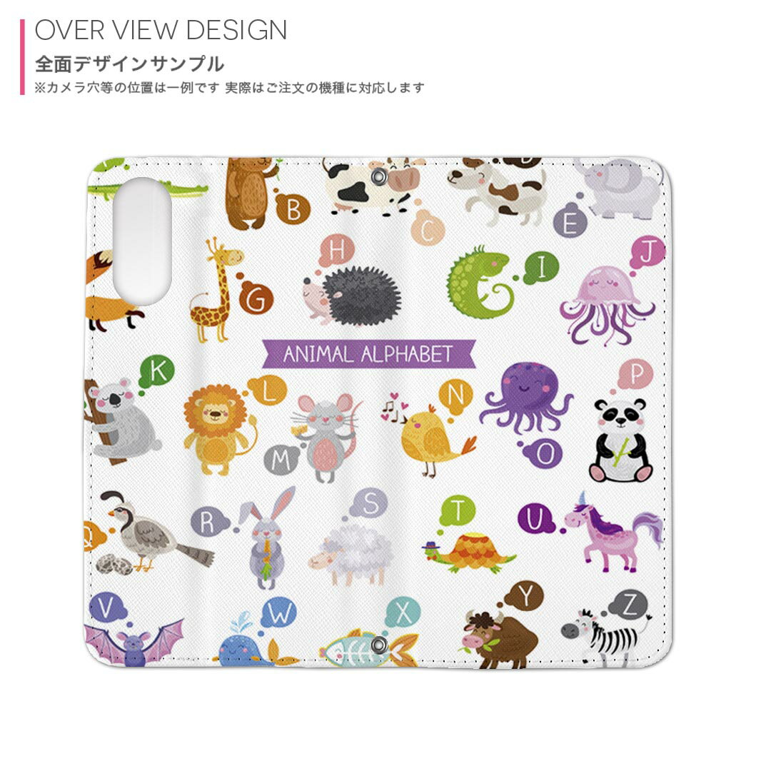 L-01K V30+ LG docomo ドコモ 両面プリント 裏表 内側 内面 スマホ カバー レザー ケース 手帳タイプ フリップ ダイアリー 二つ折り 革 フルデザイン 013182 動物　アルファベット 2