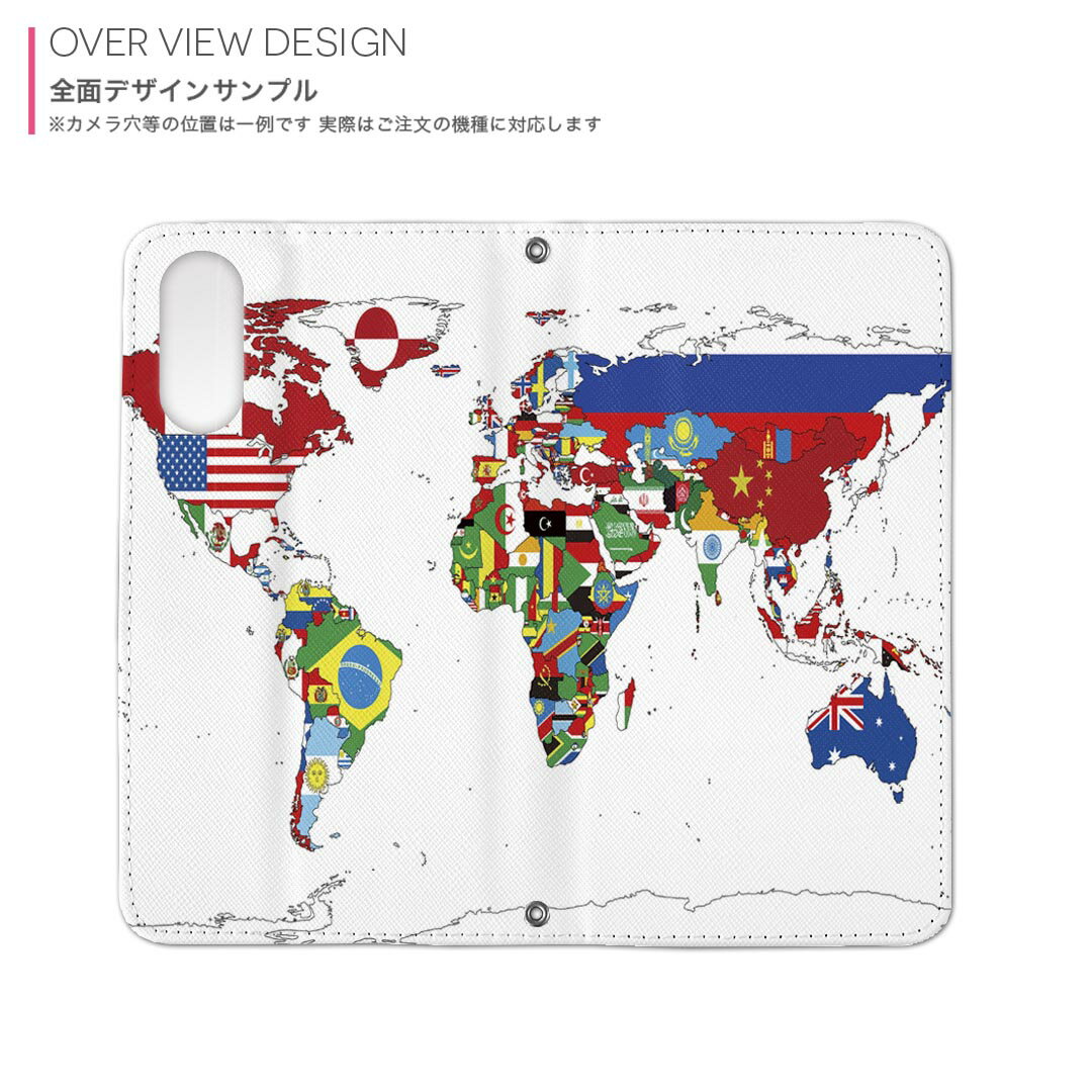 Galaxy A51 5G SC-54A ギャラクシー 用 内側プリント ケース カバー sc54a 対応 ケース カバー 手帳型 マグネット式 ピタッと閉まる レザーケース カード収納 ポケット 013184 地図　世界地図