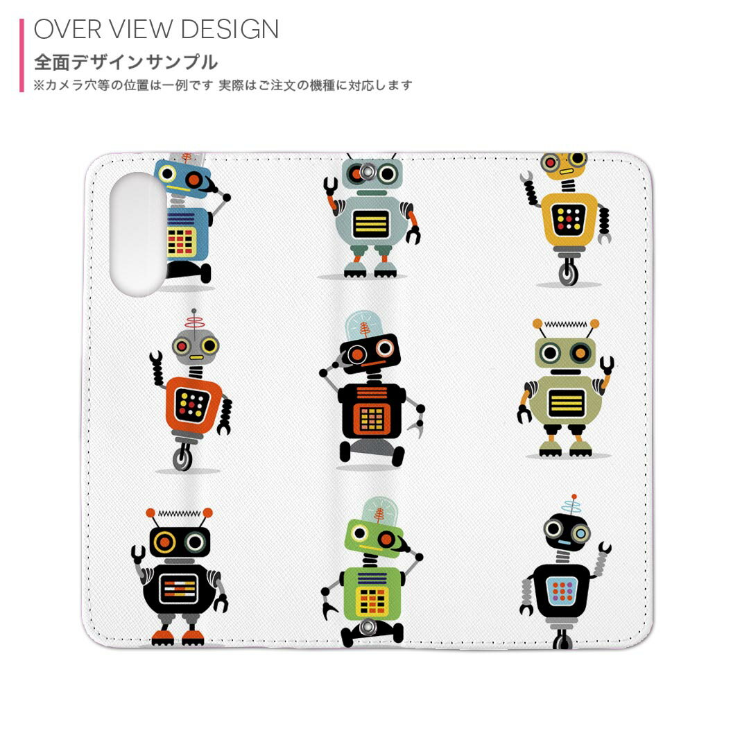 Galaxy S24 SC-51E / SCG25 / SM-S921 共通対応 内側プリント sc51e 対応 ケース カバー 手帳型 マグネット式 ピタッと閉まる レザーケース カード収納 ポケット 013505 ロボット　機械