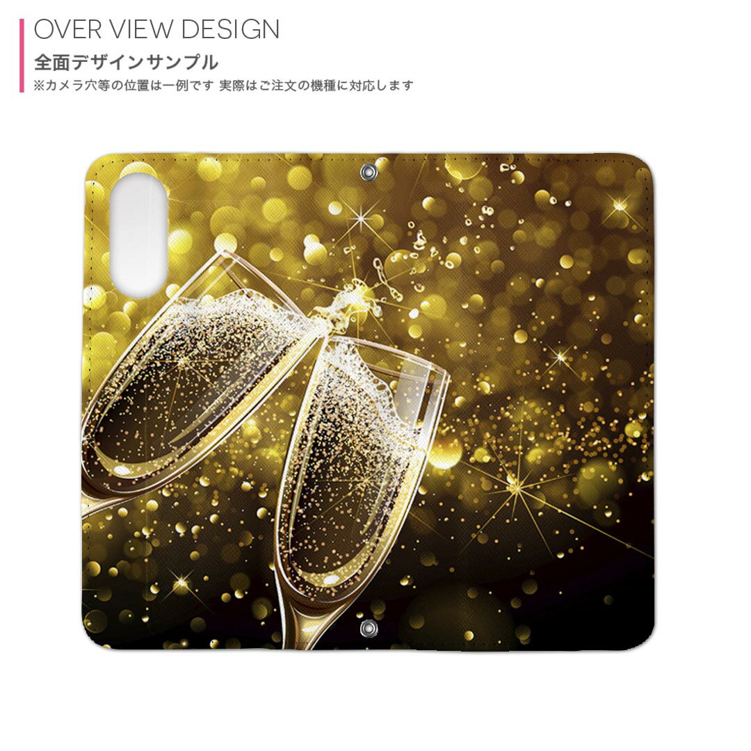 AQUOS R6 SH-51B 用 内側プリント ケース カバー sh51b 対応 ケース カバー 手帳型 マグネット式 ピタッと閉まる レザーケース カード収納 ポケット 013691 キラキラ　ゴールド