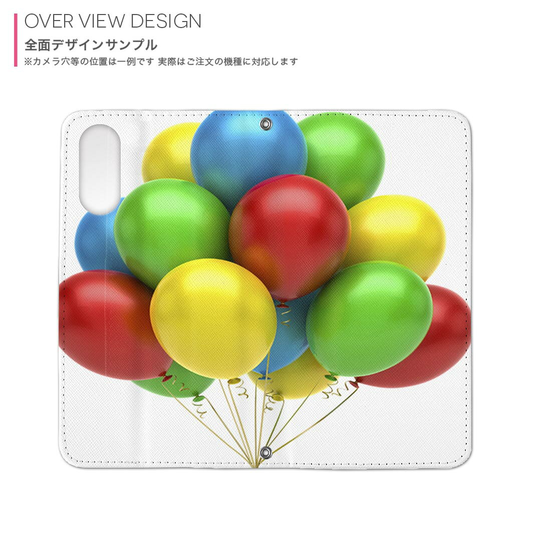 Teléfono inteligente Rakuraku F-53E Portátil Portátil Portátil F53e Estuche de cuero magnético Estuche para tarjetas Bolsillo igcase013711 Globo de colores — vista 2