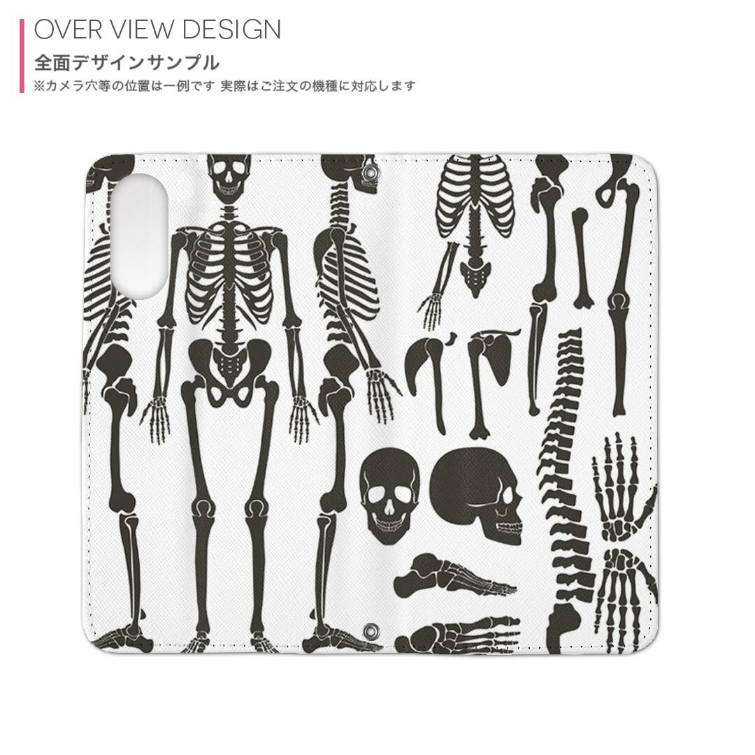 iPhone11 Pro 5.8インチ 専用 iphone11pro アイフォン softbank docomo au 両面プリント 裏表 内側 内面 スマホ カバー レザー ケース 手帳タイプ フリップ ダイアリー 二つ折り 革 フルデザイン 013822 骸骨　模型