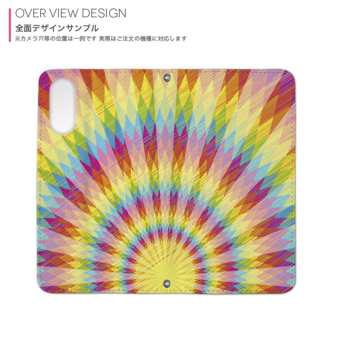 AQUOS sense7 SH-53C SHG10 共通対応 内側プリント sh53c 対応 ケース カバー 手帳型 マグネット式 ピタッと閉まる レザーケース カード収納 ポケット 013897 虹色　レインボー