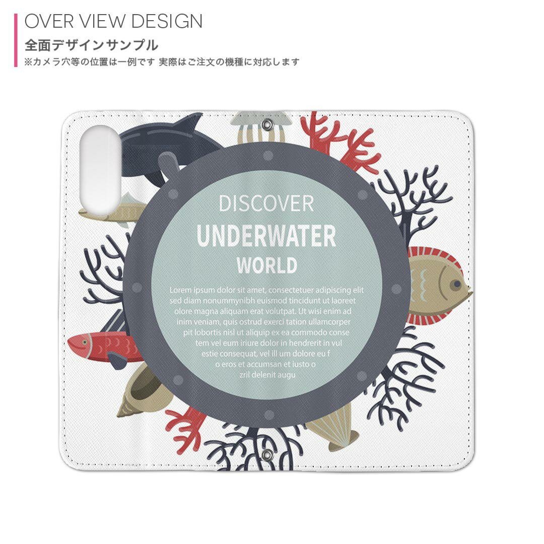 iPhone 16pro 用 6.3インチ 手帳型ケース ガラスフィルム 2枚 セット 各キャリア 共通対応 手帳型ケース カバー マグネット式 ピタッと閉まる レザーケース カード収納 ポケット igcase 013937 海　イルカ　珊瑚