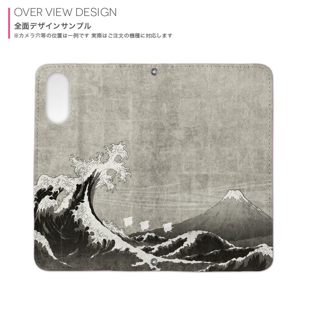 iPhone13pro 6.1インチ 専用 各キャリア iPhone13 Pro プロ 共通対応 手帳型ケース ガラスフィルム 2枚 セット 手帳型ケース カバー マグネット式 ピタッと閉まる レザーケース カード収納 ポケット igcase 014048 和柄　富士山　海