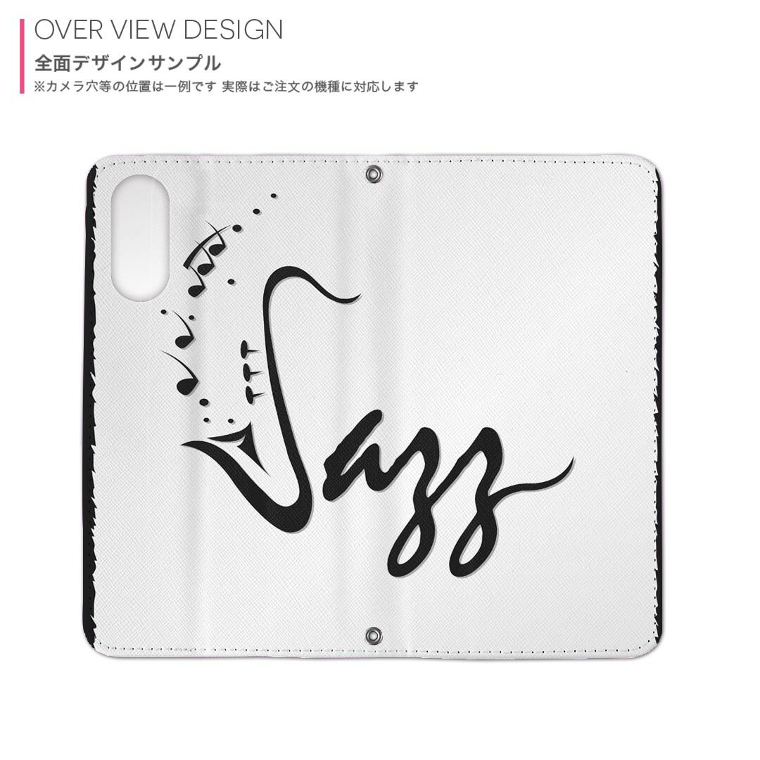 arrows Be F-04K アローズ ビー 専用 ケース カバー 手帳型 マグネット式 ピタッと閉まる レザーケース f04k docomo ドコモ カード収納 ポケット igcase 014208 音楽　楽器　ジャズ