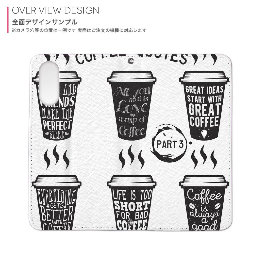 arrows Be4 Plus F-41B アローズ 内側プリント f41b 対応 ケース カバー 手帳型 マグネット式 ピタッと閉まる レザーケース カード収納 ポケット 014269 コーヒー　英語　カフェ