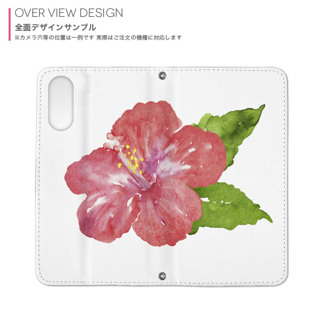 arrows We2 Plus F-51E 用 内側プリント ケース カバー f51e 対応 ケース カバー 手帳型 マグネット式 ピタッと閉まる レザーケース カード収納 ポケット 014288 ハイビスカス　トロピカル