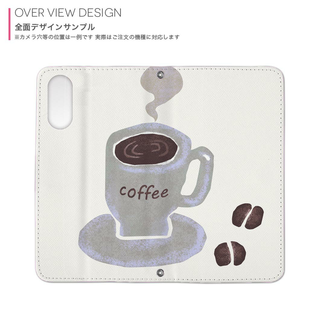Xperia 5 IV 専用 ケース SO-54C SOG09 A204SO 共通対応 内側プリントso54c 対応 ケース カバー 手帳型 マグネット式 ピタッと閉まる レザーケース カード収納 ポケット 014433 コーヒー　カフェ