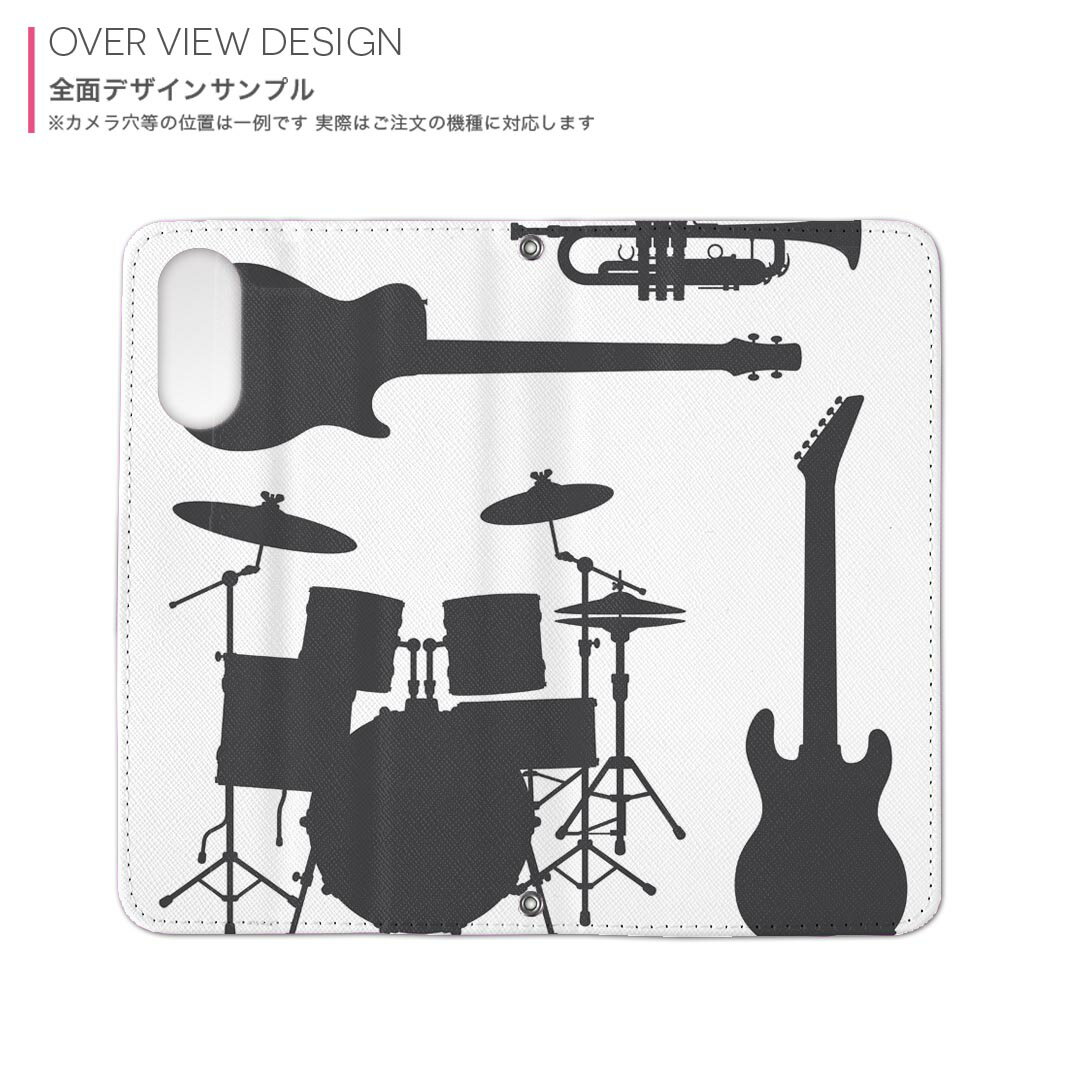 AQUOS R6 SH-51B 用 内側プリント ケース カバー sh51b 対応 ケース カバー 手帳型 マグネット式 ピタッと閉まる レザーケース カード収納 ポケット 014570 楽器　音楽　バンド