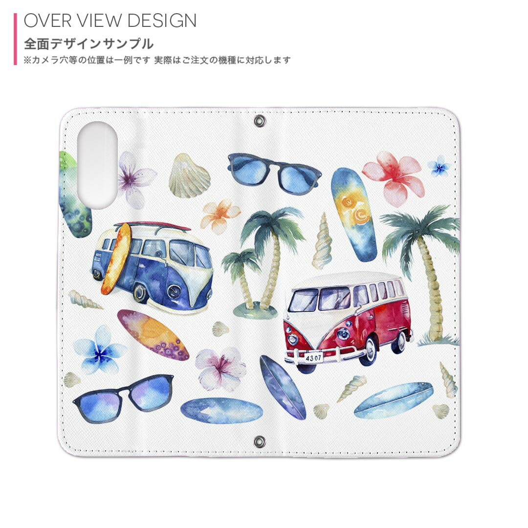 iPhone Air 用 内側プリント ケース カバー 手帳型 マグネット式 ピタッと閉まる レザーケース カード収納 ポケット 014579 海　ヤシの木　サーフィン