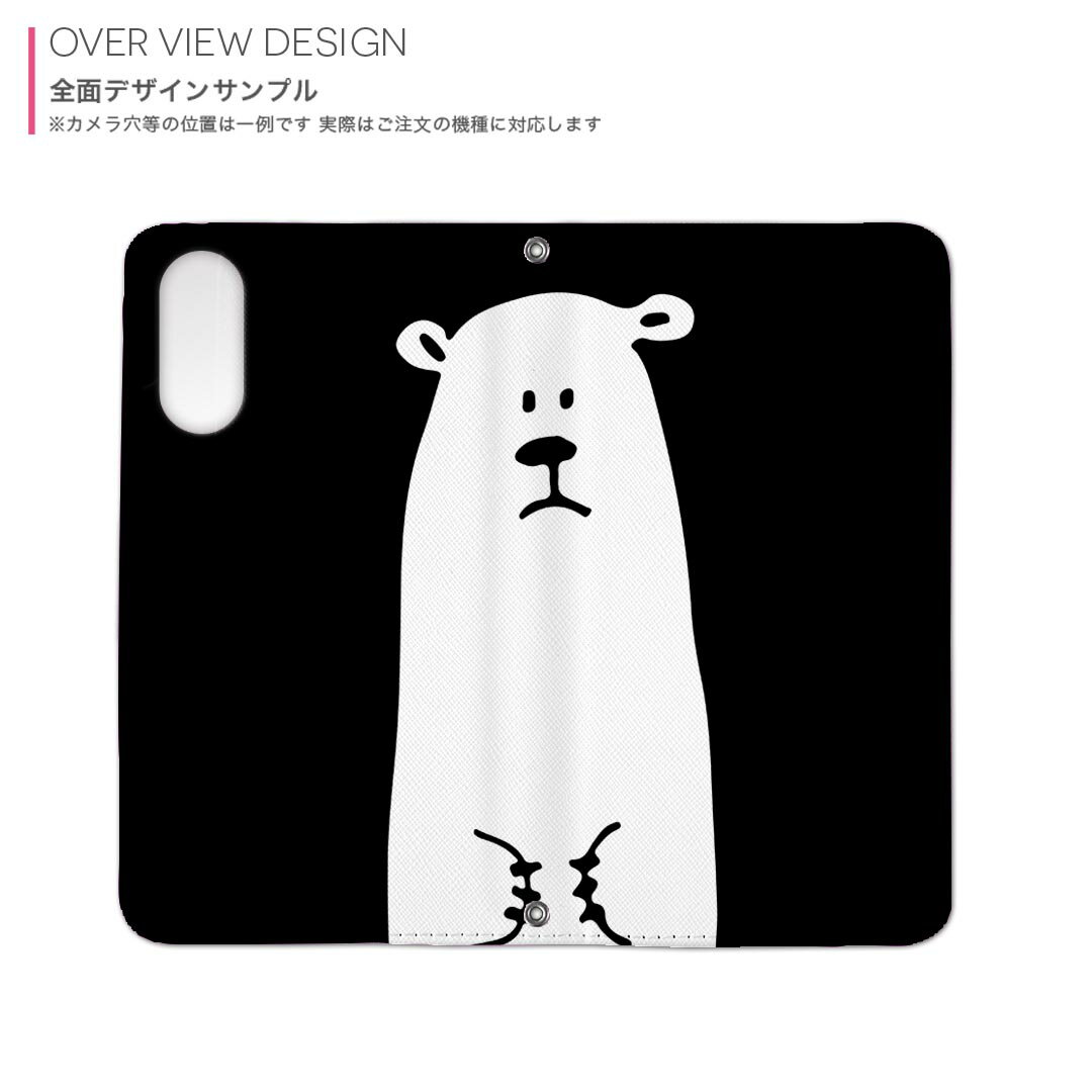 iPhone16plus 6.7インチ 専用 各キャリア iPhone 16 plus 共通対応 内側プリント iphone16plus 対応 ケース カバー 手帳型 マグネット式 ピタッと閉まる レザーケース カード収納 ポケット 014602 クマ　動物　アニマル