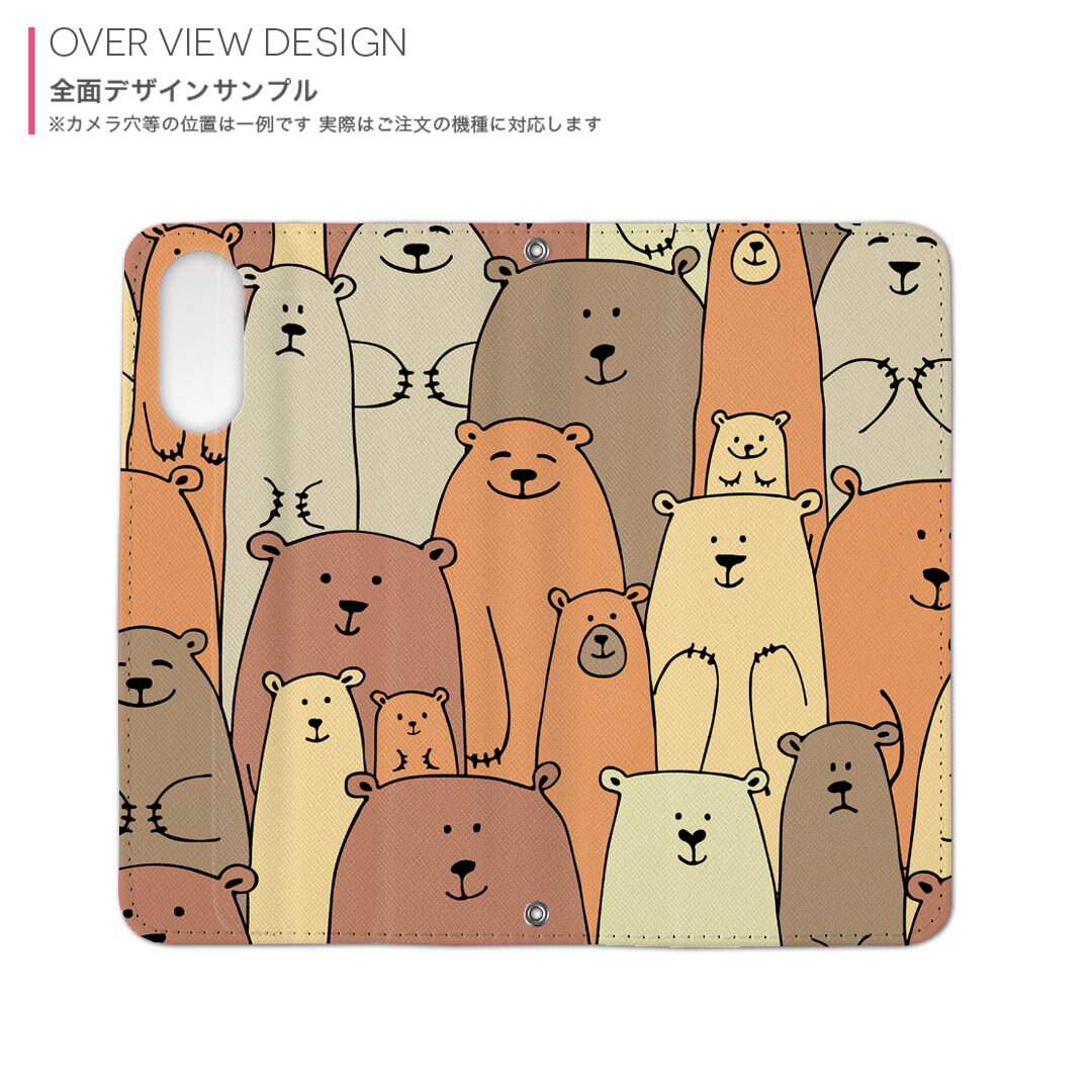 iPhone13pro 6.1インチ 専用 各キャリア iPhone13 Pro プロ 共通対応 内側プリント ケース カバー 手帳型 マグネット式 ピタッと閉まる レザーケース カード収納 ポケット 014606 クマ　動物　アニマル