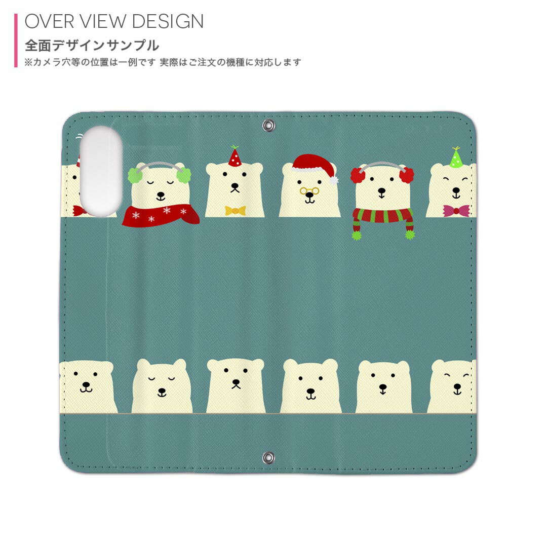 iPhone11 Pro 5.8インチ 専用 iphone11pro アイフォン softbank docomo au 両面プリント 裏表 内側 内面 スマホ カバー レザー ケース 手帳タイプ フリップ ダイアリー 二つ折り 革 フルデザイン 014612 クマ　動物　アニマル