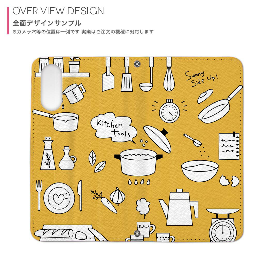 arrows We2 Plus F-51E 用 内側プリント ケース カバー f51e 対応 ケース カバー 手帳型 マグネット式 ピタッと閉まる レザーケース カード収納 ポケット 014626 キッチン　イラスト　オレンジ
