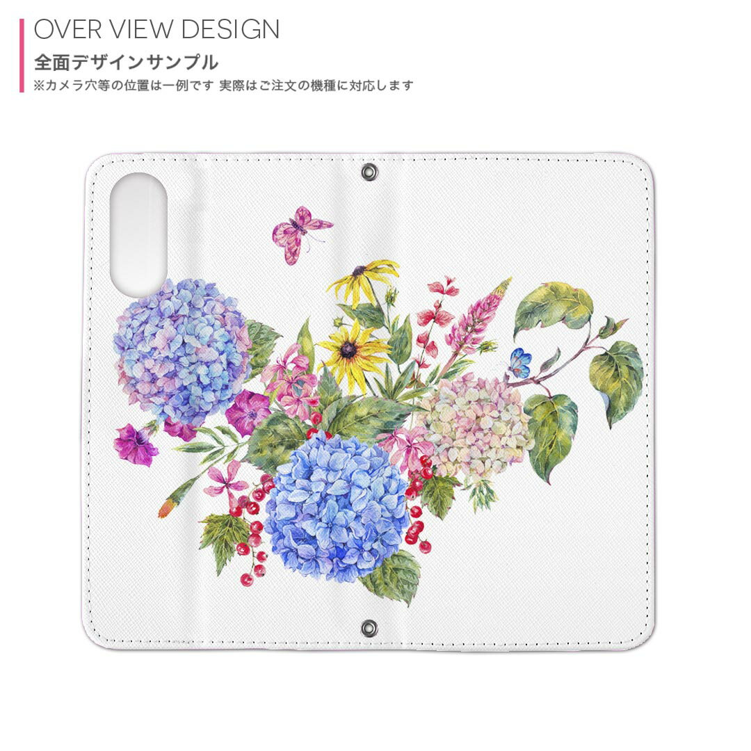 AQUOS sense7 SH-53C SHG10 共通対応 内側プリント sh53c 対応 ケース カバー 手帳型 マグネット式 ピタッと閉まる レザーケース カード収納 ポケット 014671 花　　アジサイ