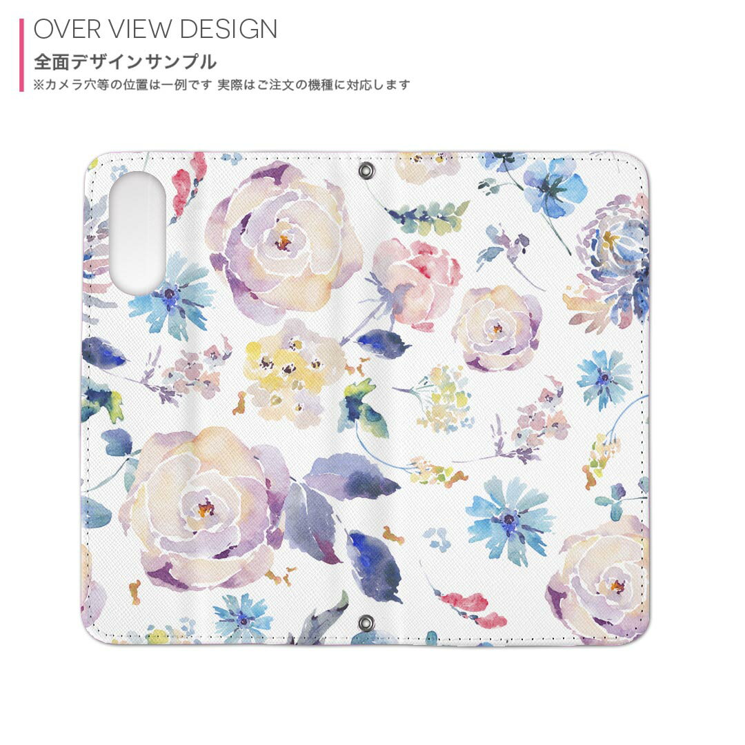 AQUOS wish5 用 SH-52F / SH-M32 共通対応 内側プリント sh52f 対応 ケース カバー 手帳型 マグネット式 ピタッと閉まる レザーケース カード収納 ポケット 014674 花　　カラフル