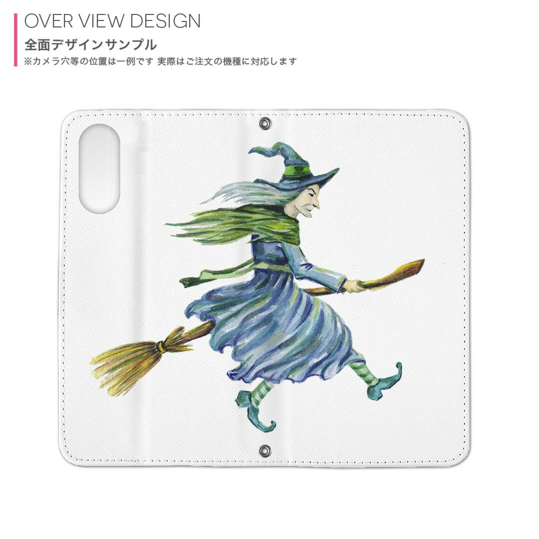 AQUOS wish5 用 SH-52F / SH-M32 共通対応 内側プリント sh52f 対応 ケース カバー 手帳型 マグネット式 ピタッと閉まる レザーケース カード収納 ポケット 014716 ハロウィン　魔女