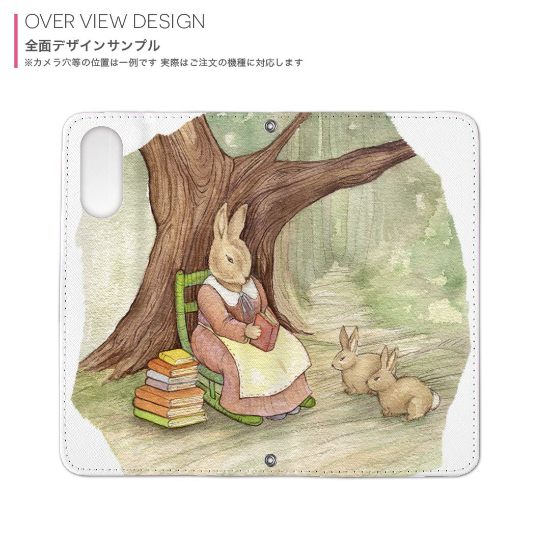 Galaxy S25 Ultra 用 SC-52F / SCG32 共通対応 内側プリントsc52f ケース カバー 手帳型 マグネット式 ピタッと閉まる レザーケース カード収納 ポケット 014719 うさぎ　動物　アニマル